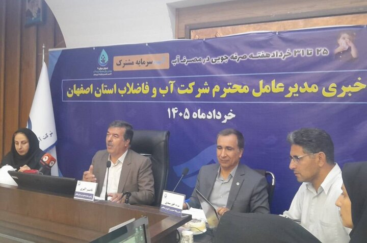 آبرسانی سیار به ۲۲۹ روستای اصفهان؛ تغییر اقلیم مهم‌ترین چالش است