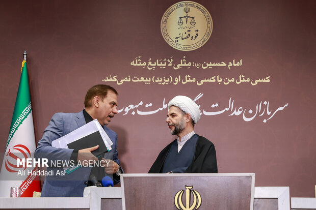 نشست خبری معاون اول قوه قضاییه