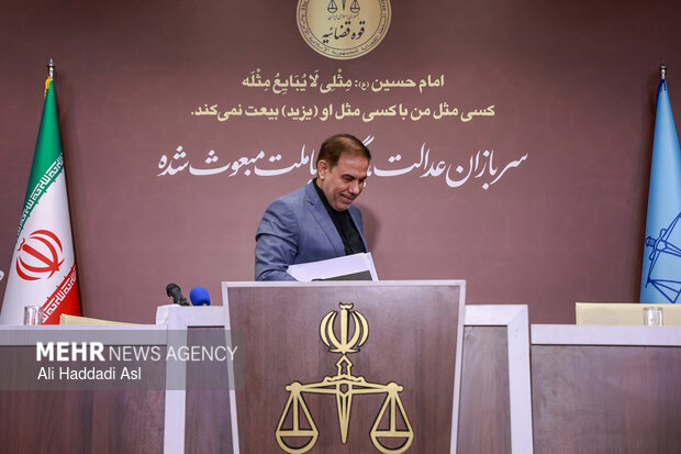 نشست خبری معاون اول قوه قضاییه