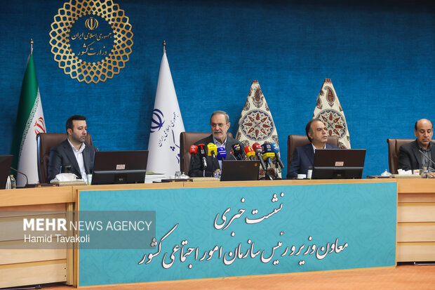 نشست خبری رئیس سازمان امور اجتماعی کشور
