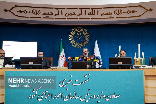 نشست خبری رئیس سازمان امور اجتماعی کشور