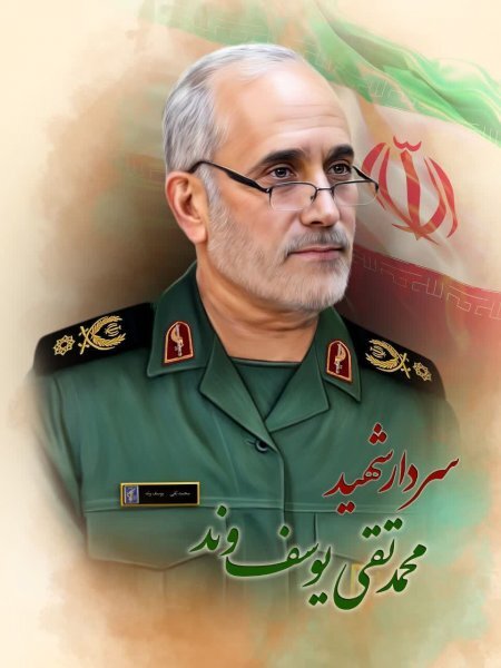 برگزاری مراسم سالگرد شهید محمدتقی یوسفوند در الشتر