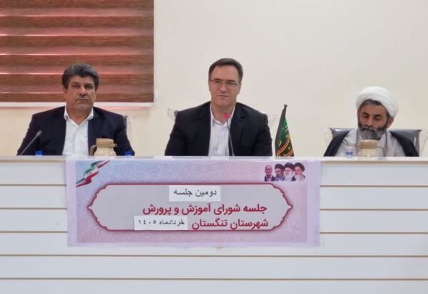 فرماندار تنگستان: دستگاه‌های اجرایی آموزش و پرورش را پشتیبانی کنند