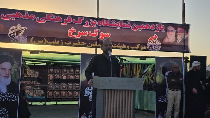 نمایشگاه فرهنگی و مذهبی «سوگ سرخ» در بنک افتتاح شد