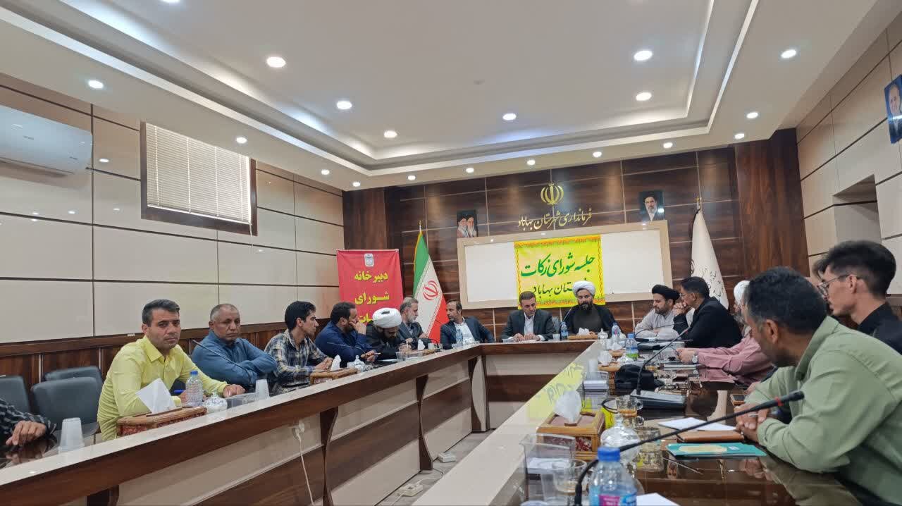 تقویت عدالت اجتماعی با ترویج فرهنگ زکات در بهاباد