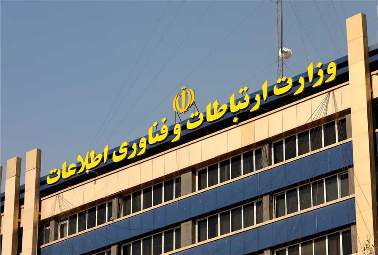 فناوري،اطلاعات،ارتباطات،استان