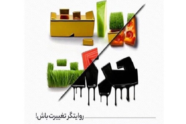 ورزش،جشنواره،فدراسيون،همگاني،روايت،زندگي،حركت،رئيس،پادكست،وي ...