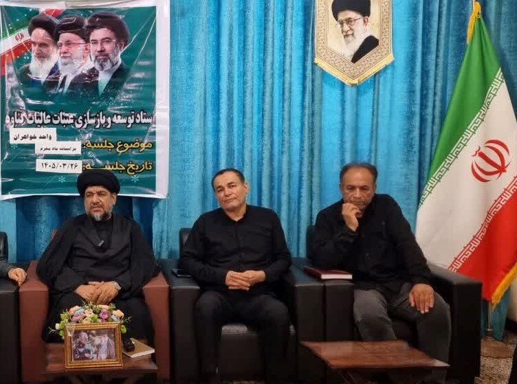 حضرت،عاشورا،امام،اسلامي،گناوه،عاليات،عتبات،زينب،نهضت،حسيني،س ...