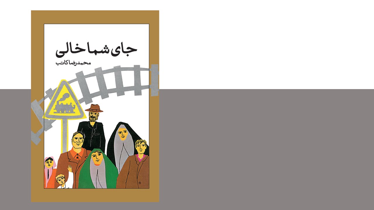ادبي،نوجوان،كودك،نقد،اعضاي