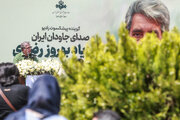 مراسم تشییع و بدرقه پیکر زنده یاد بهروز رضوی