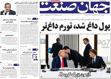 روزنامه‌های اقتصادی چهارشنبه ۲۷ خرداد ۱۴۰۵