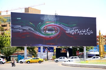 دیوارنگاره عاشورایی میدان امام حسین(ع) شیراز اکران شد