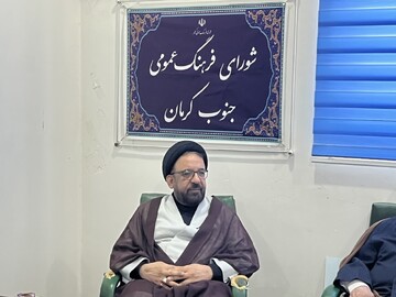 اطلس فرهنگی جنوب کرمان باز طراحی و به‌ روزرسانی می‌شود