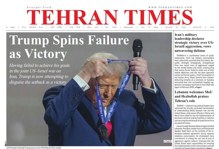 Front pages of Iran’s English dailies on June 17