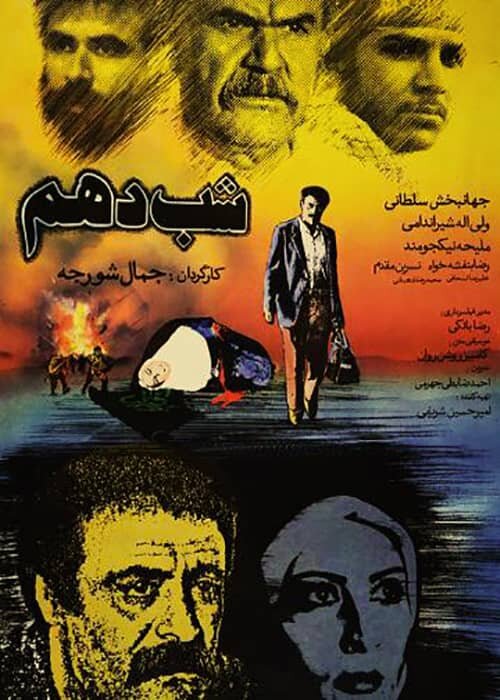 روایت حماسه و خون در نینوا؛ سهم سینما از فیلمهای عاشورایی چقدر است؟