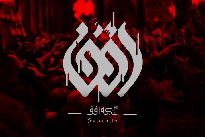 پخش زنده عزاداری دهه اول محرم از «رواق کشوردوست» پخش زنده عزاداری دهه اول محرم از «رواق کشوردوست»