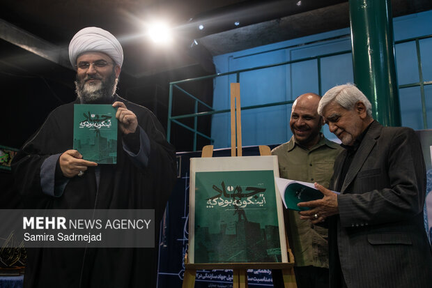 مراسم تجدید بیعت جهادگران با رهبر انقلاب