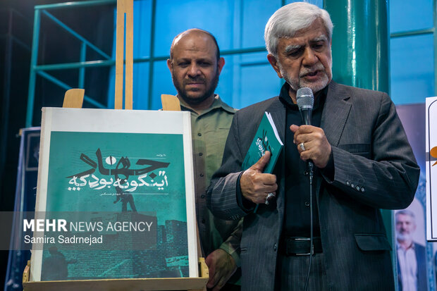 مراسم تجدید بیعت جهادگران با رهبر انقلاب