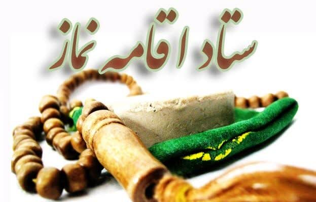 شورای اقامه نماز اداره کل راهداری وحمل و نقل جاده ای استان مشخص شد