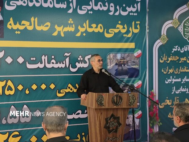 میرجعفریان: بهسازی ۲۵۰ هزار متر مربع معبر شهری در صالحیه اجرا می‌شود