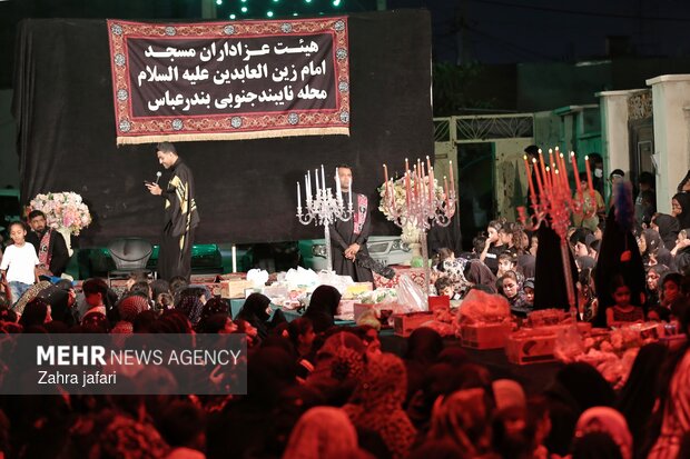 برپایی سفره حضرت رقیه در بندرعباس