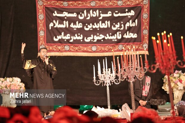 برپایی سفره حضرت رقیه در بندرعباس