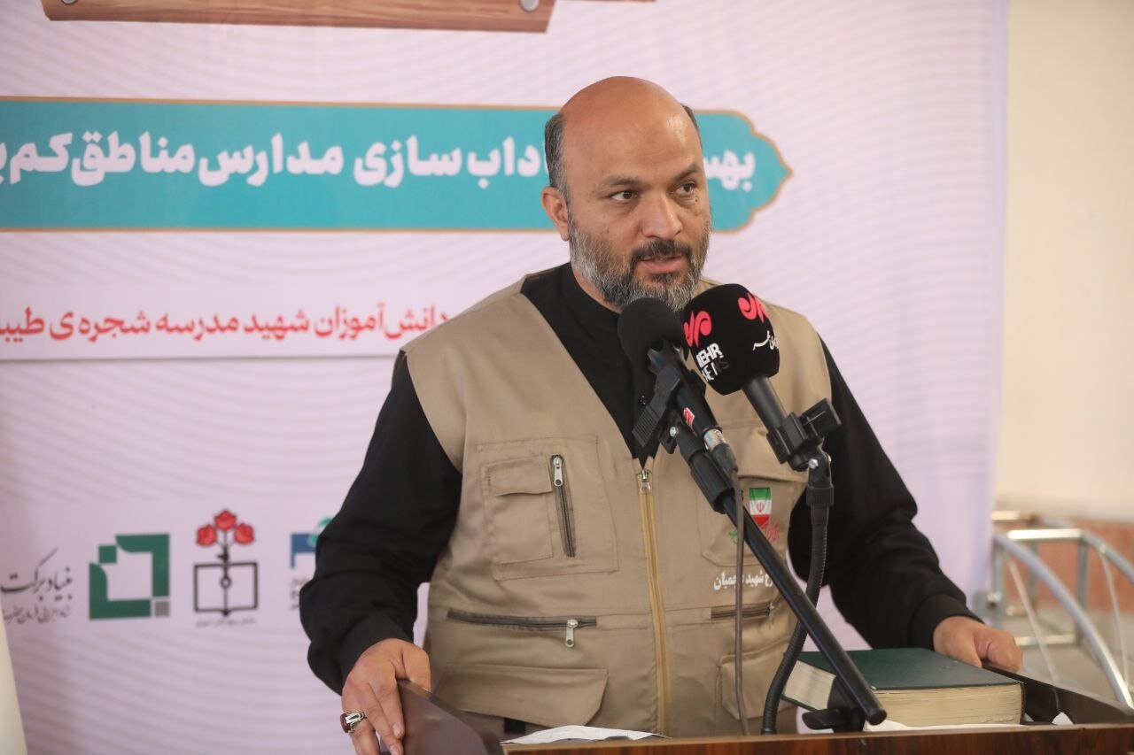مدارس،طرح،مديران،كشور،جهادي،خيرين،بهسازي،شهيد،همكاري،اجراي،س ...