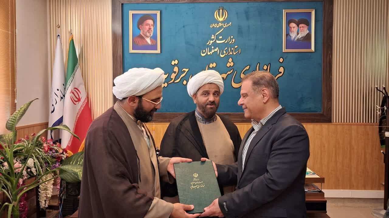 والمسلمين،شهرستان،فرهنگي،اسلامي،تبليغات،سازمان،كوهگرد