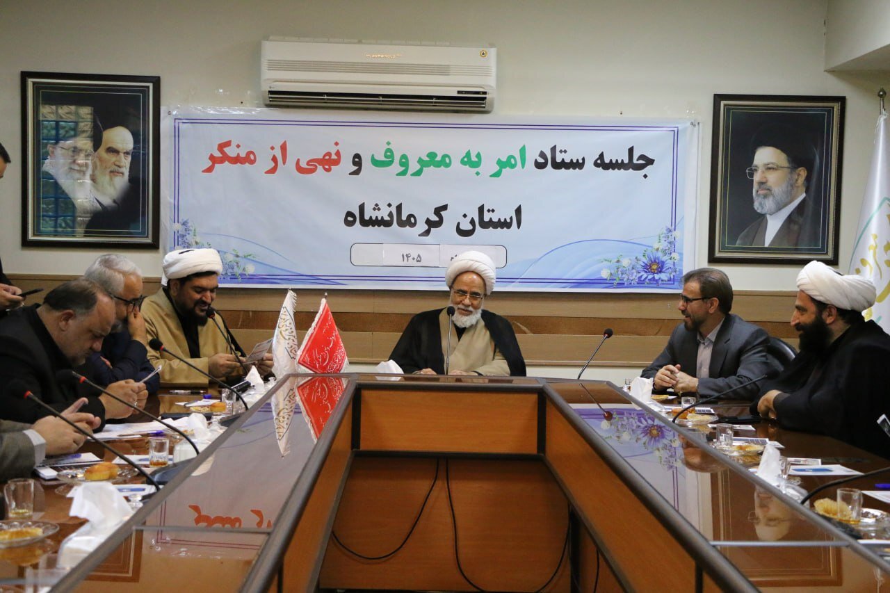 منكر،معروف،نهي،ستاد،هفته،فرهنگي،كرمانشاه،احمدي،استان،عمومي،پويش