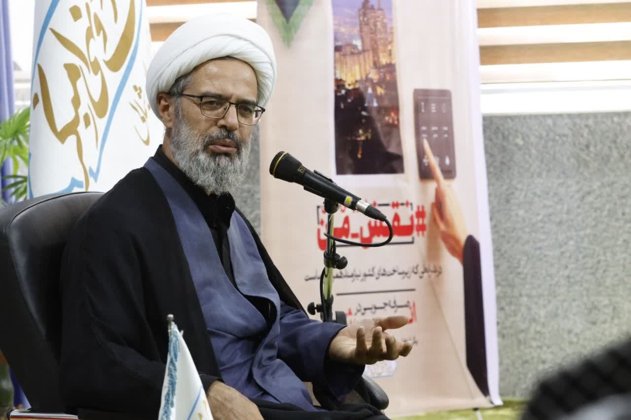 ستاد،معروف،اجراي،پلمب،نهي