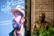 مراسم گرامیداشت شهید «مصطفی چمران»
