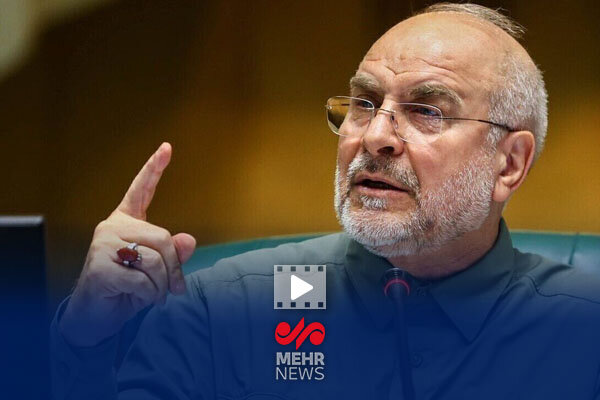 قالیباف: من برای پذیرش حضور در تیم مذاکرات کراهت داشتم قالیباف: من برای پذیرش حضور در تیم مذاکرات کراهت داشتم