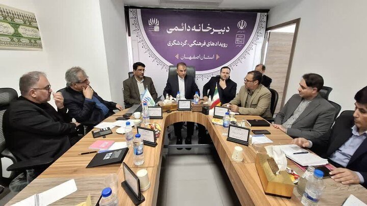 دبیرخانه دائمی جشنواره‌ها و رویدادهای گردشگری اصفهان افتتاح شد