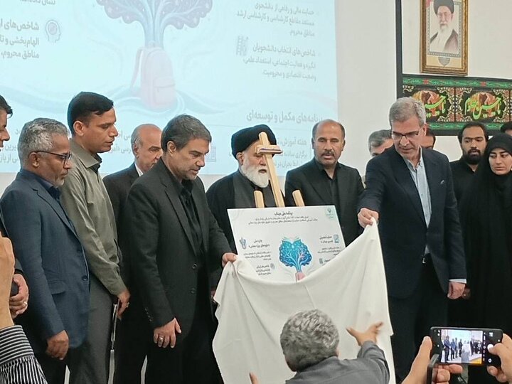 بورسیه مسیر میناب با حضور معاون وزیر علوم رونمایی شد