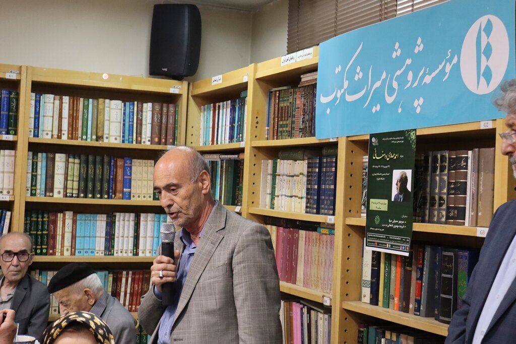 استاد،مهدوي،ايران،علمي،دامغاني،اشاره،دكتر،معين،جان،مراسم،فرز ...