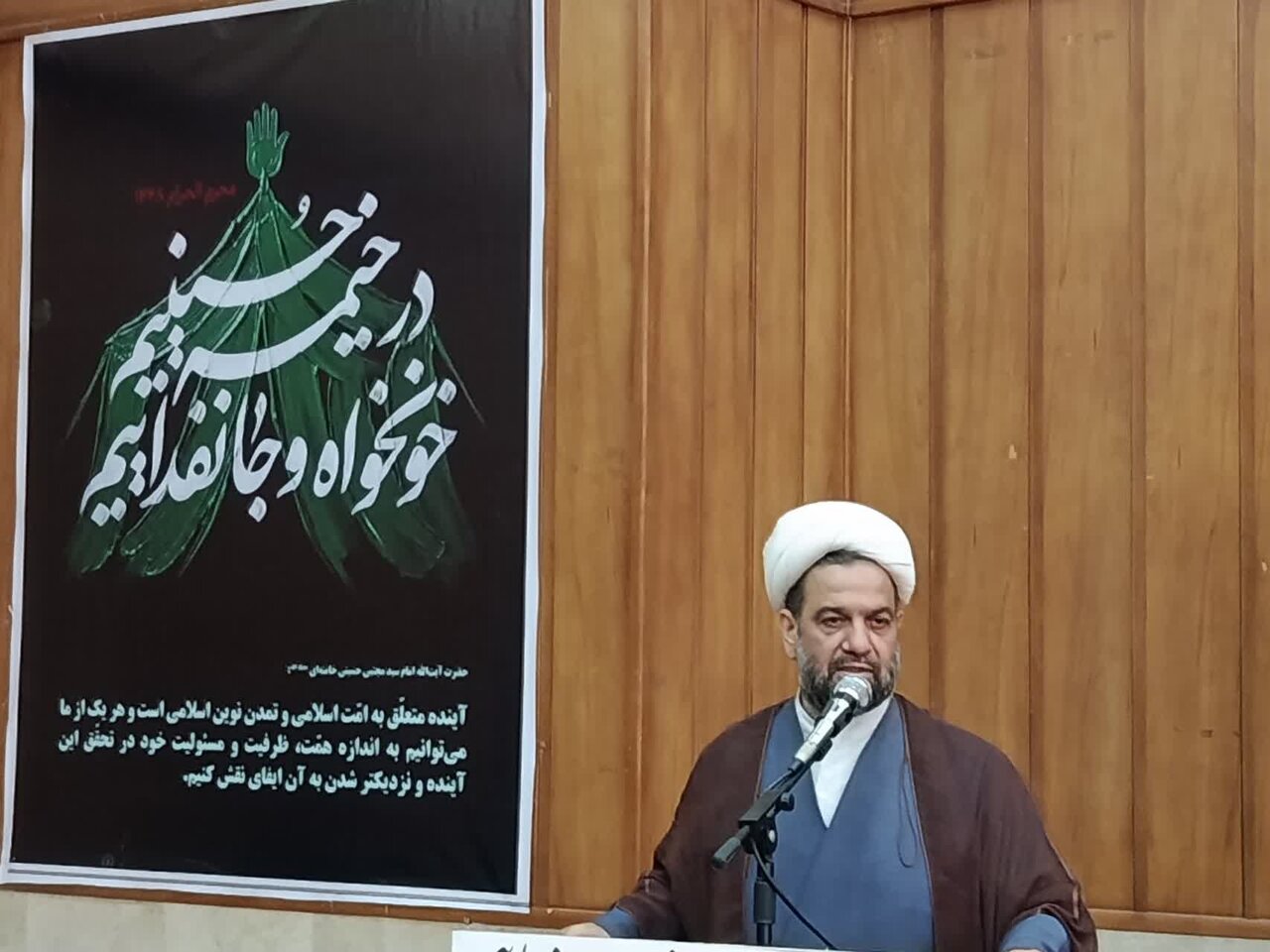 هيئت،خراسان،جنوبي،استان،قناعت،حماسي،عزاداري