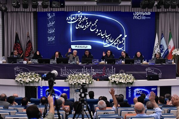 همراه،توسعه،ديجيتال،مجمع،شركت،اپراتور،سهامداران،ارتباطات،هوش ...