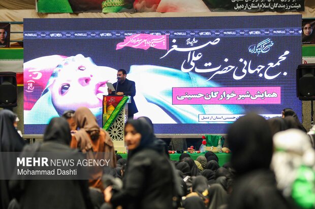 مراسم «شیرخوارگان حسینی» در اردبیل
