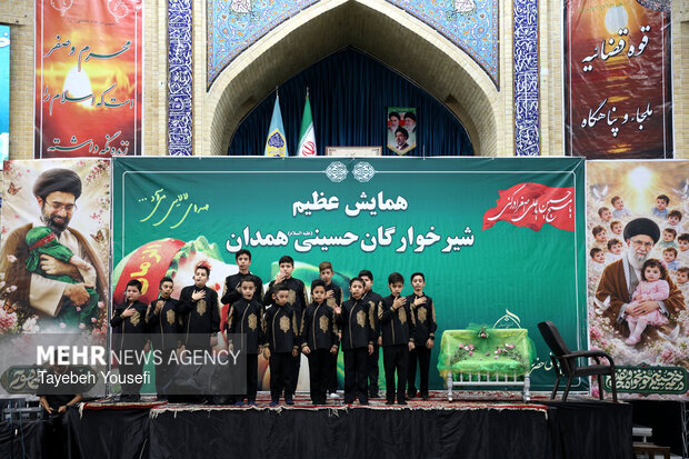 همایش شیرخوارگان حسینی در همدان