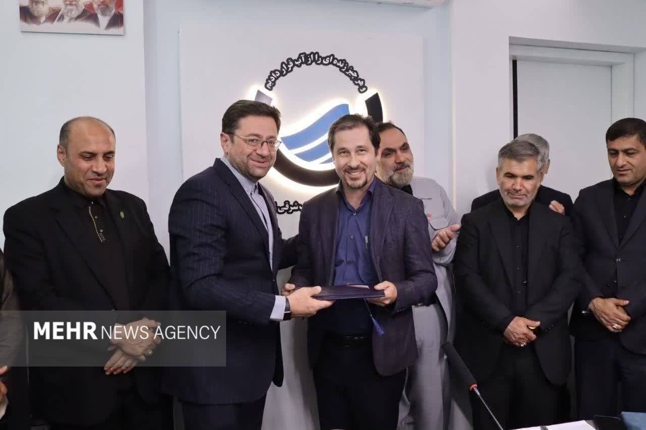 فاضلاب،آب،سرپرست،جنوب،استان
