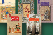 گنجینه‌ای از متون تاریخی و ادبی در راه کتابفروشی‌ها