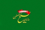 منظمة البسيج: على السياسيين ألا يتراجعوا عن حقوق الشعب الإيراني