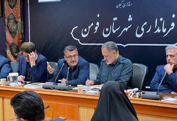 فرماندار فومن: برخی پروژه‌ های عمرانی ۲۰ ساله بلاتکلیف مانده‌اند