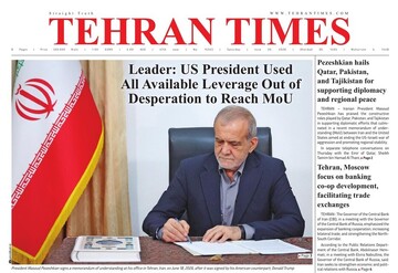 Front pages of Iran’s English dailies on June 20