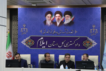 ایلام در زمره استان‌های پیشرو کشور در حوزه قضایی و تثبیت مالکیت