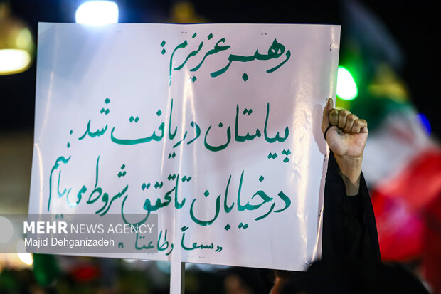 تجمع مردمی «لبیک یا خامنه ای» در یزد