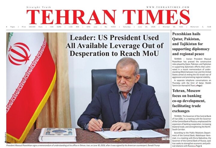 Front pages of Iran’s English dailies on June 20