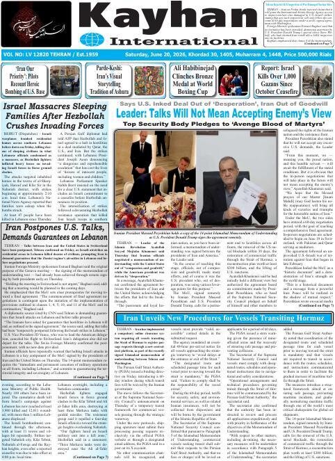 Kayhan