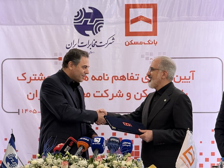 پروژه ۴ همتی بانک مسکن و شرکت مخابرات طی دو سال اجرا می‌شود
