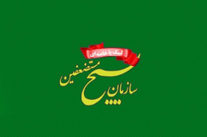منظمة البسيج: على السياسيين ألا يتراجعوا عن حقوق الشعب الإيراني